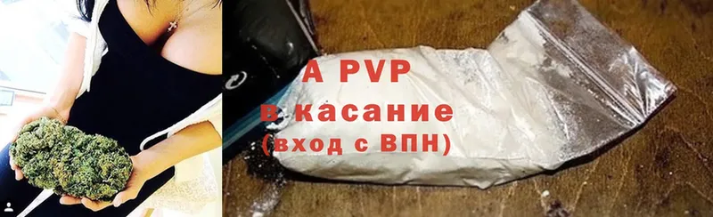 ссылка на мегу tor  Уварово  A PVP VHQ 