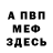 МЕТАДОН мёд Qudrat Lie