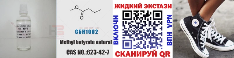 купить наркоту Уварово Бутират оксана