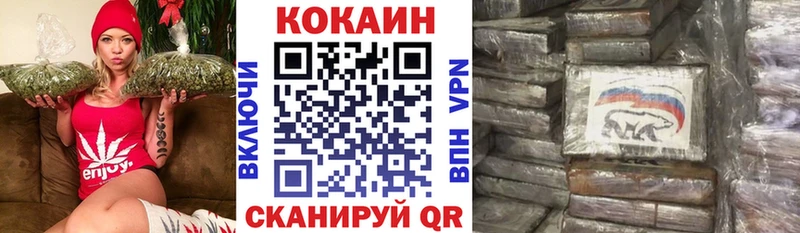 Кокаин FishScale  Уварово 