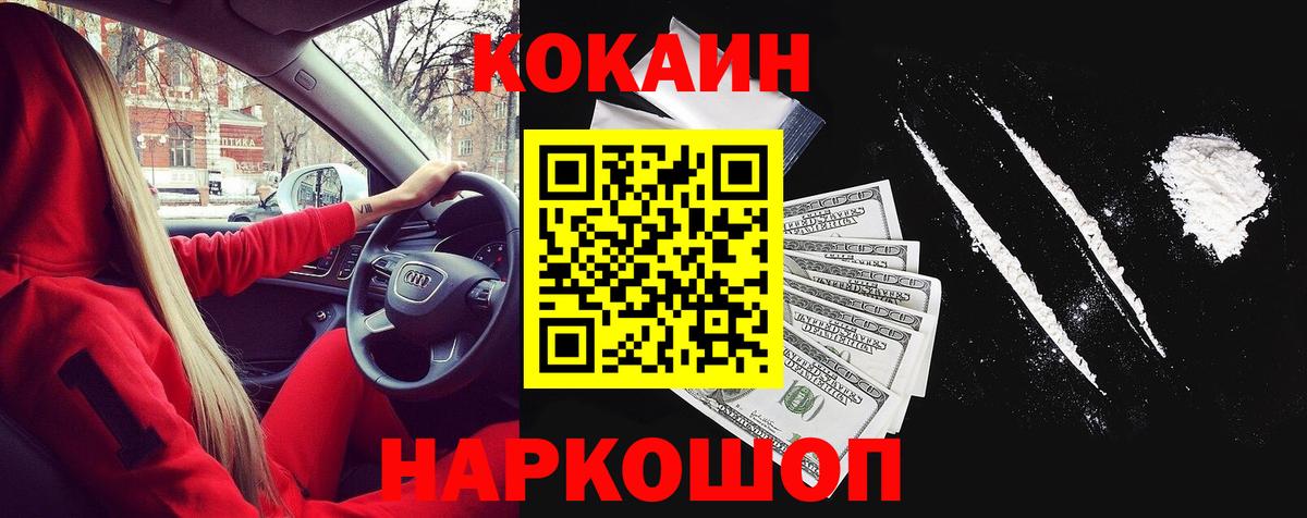 Конопля  Гашик  Вход с VPN  Уварово  Мяу-Мяу  Марихуана  ГАШИШ  Cocaine 