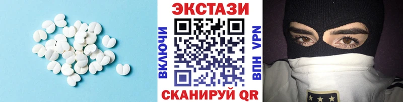 blacksprut зеркало  Уварово  ЭКСТАЗИ круглые 
