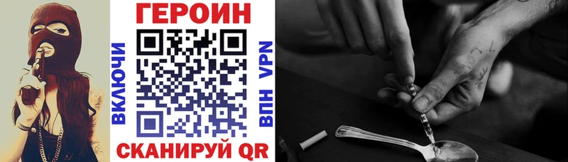 ссылка на мегу как зайти  это как зайти  ГЕРОИН герыч  даркнет сайт  Уварово 