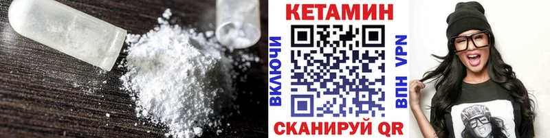 hydra ONION  Уварово  Кетамин ketamine 