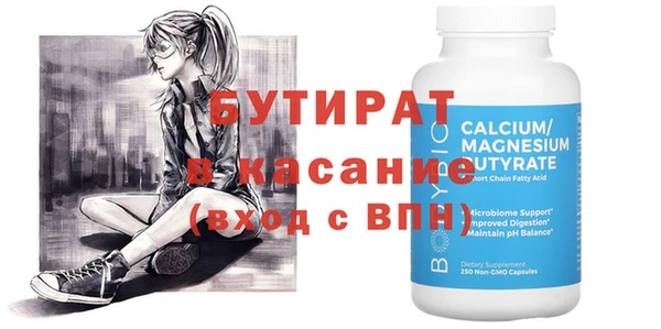прущая мука Лагань