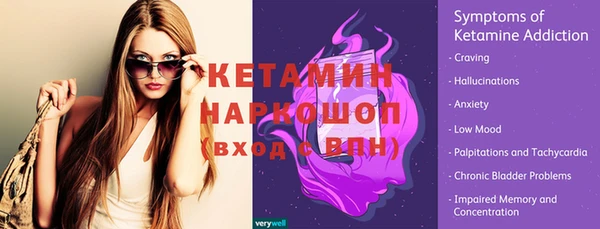 прущая мука Лагань