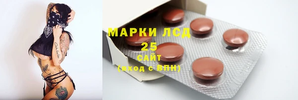 MDMA Богородск