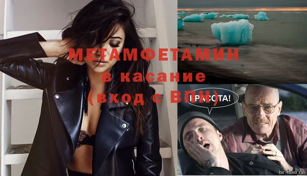 mix Лабытнанги