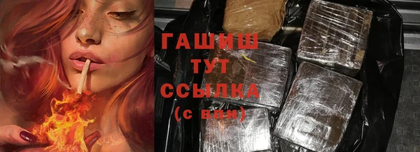 прущая мука Лагань