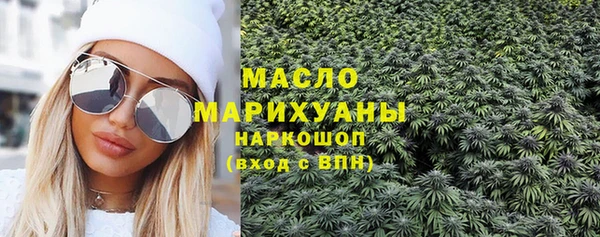 MDMA Богородск