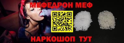 mix Ирбит