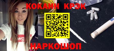 каннабис Ипатово