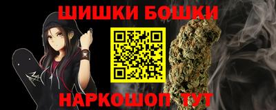 каннабис Ипатово