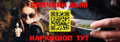 каннабис Ипатово
