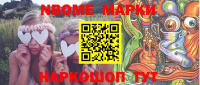 каннабис Ипатово