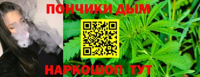 каннабис Ипатово