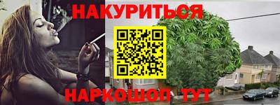 каннабис Ипатово