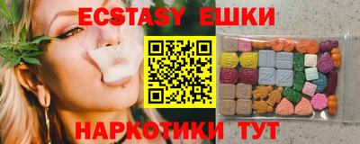 мяу мяу кристалл Азнакаево