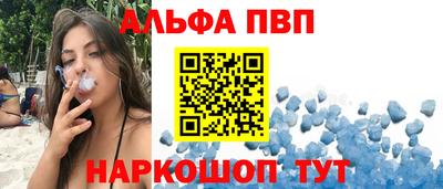 каннабис Ипатово
