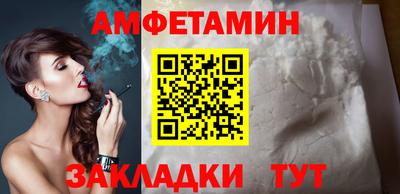 MDMA Абакан