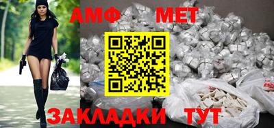 mix Ирбит