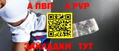 каннабис Ипатово