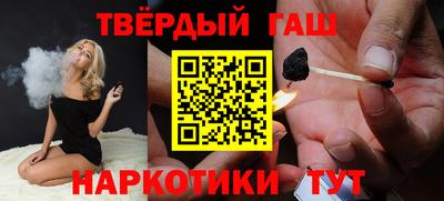 каннабис Ипатово