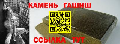 каннабис Ипатово