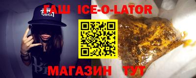 каннабис Ипатово