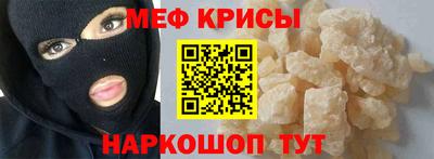 mix Ирбит