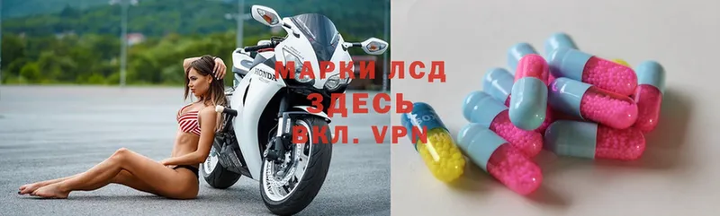 Лсд 25 экстази ecstasy  Уварово 