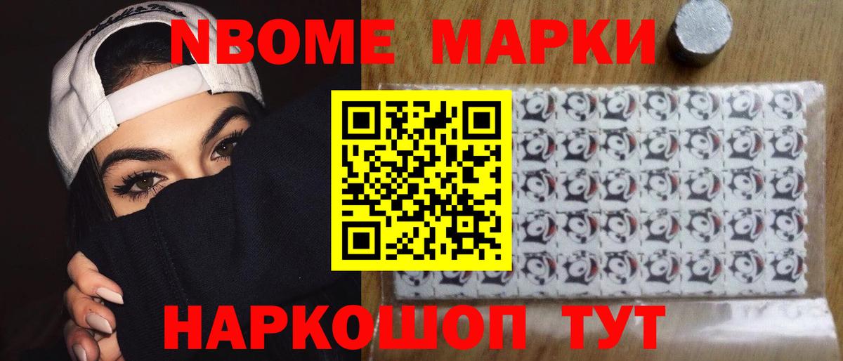 LSD-25 экстази кислота Уварово