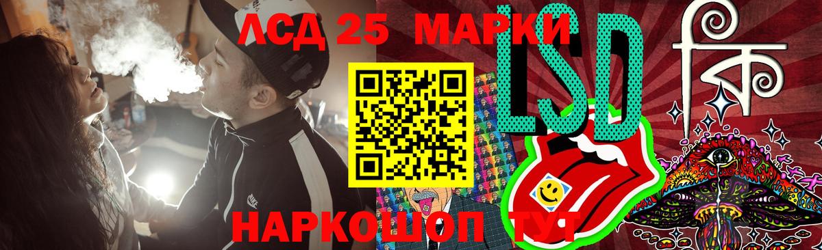 Уварово  Лсд 25 экстази кислота  Лсд 25 экстази ecstasy  Вход с VPN 