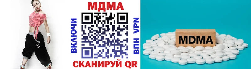 МДМА VHQ  Уварово 