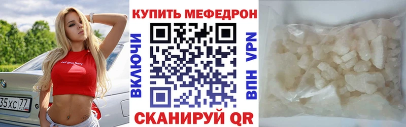 где купить наркоту  Уварово  Меф мука 