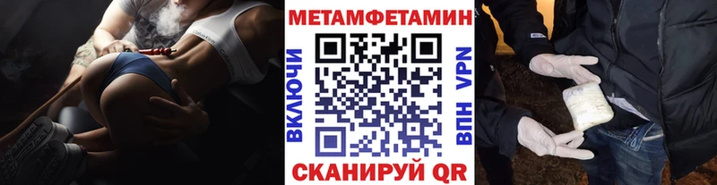 магазин продажи наркотиков  Уварово  мориарти какой сайт  МЕТАМФЕТАМИН винт 