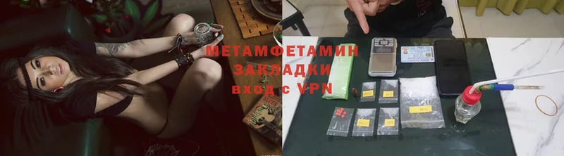 где продают   Уварово  кракен как зайти  МЕТАМФЕТАМИН кристалл 