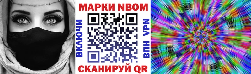 площадка формула Уварово Марки 25I-NBOMe 1,8мг