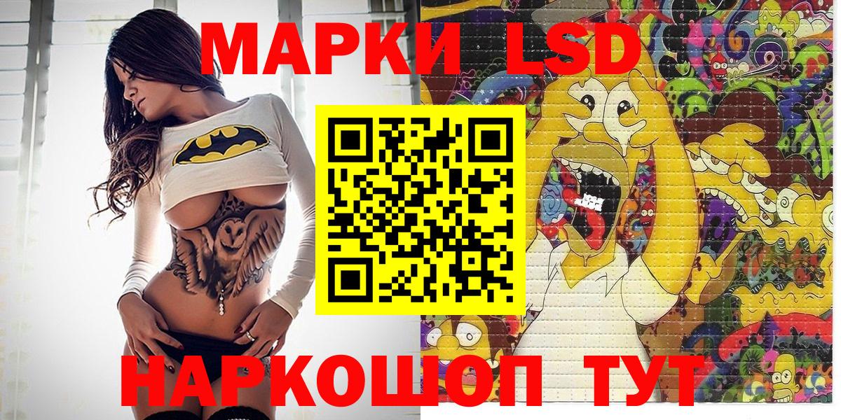 Марки NBOMe 1,5мг Уварово