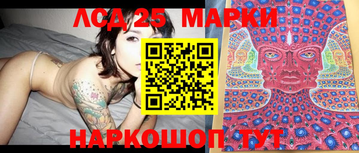 Марки 25I-NBOMe 1,8мг  Вход с VPN  Уварово 