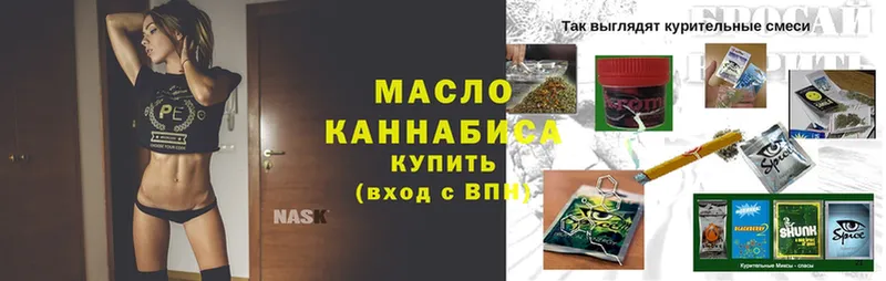 наркота  Уварово  ТГК THC oil 