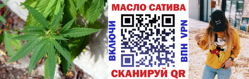 ТГК Wax Уварово
