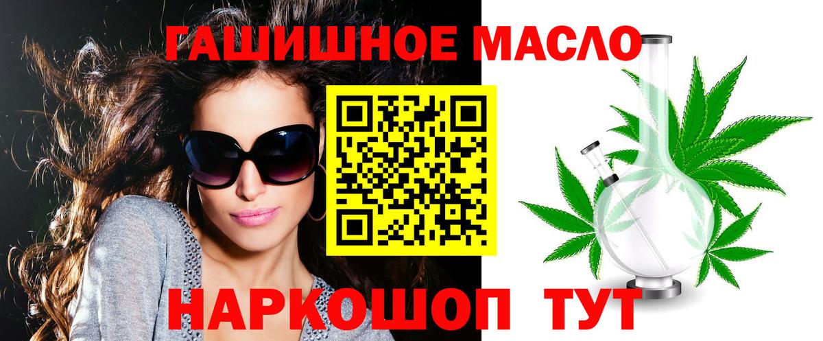 ГАШ Уварово