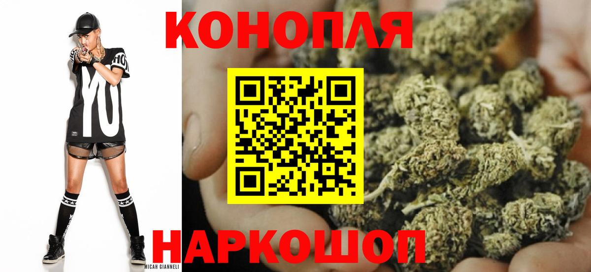 МАРИХУАНА VHQ  МАРИХУАНА VHQ  Вход с VPN  Каннабис ГИДРОПОН  Уварово 
