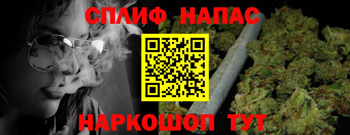 Шишки марихуана ГИДРОПОН Уварово